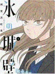 放送禁止 剧场版 特别篇 深夜档访谈实录 海报