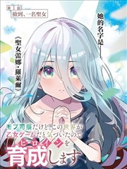 放送禁止 剧场版 漫画联动 缩略图