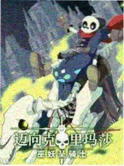 放送禁止 剧场版 第三卷 缩略图